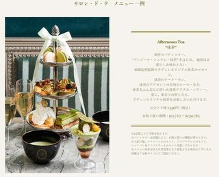 「ラデュレ」銀座の日本1号店が閉店へ　ショック過ぎて言葉がない　ファン衝撃