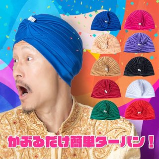 ヘアバンド、ターバン