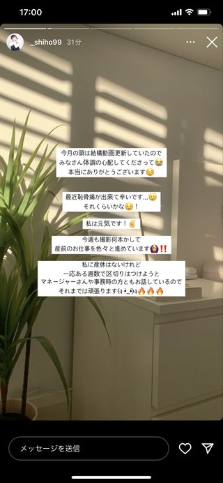 紫帆ちゃんねる