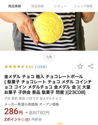 12人産んだ助産師HISAKOさんの子育てブログ、チャンネル感想欄