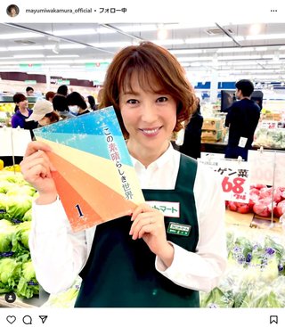 フジ【あなたがしてくれなくても】木曜22時