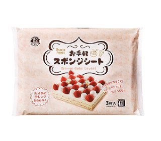 業スーおすすめ、あかんやつ