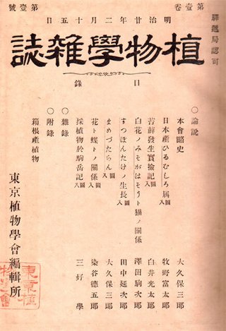 ２０２３年度前期連続テレビ小説【らんまん】