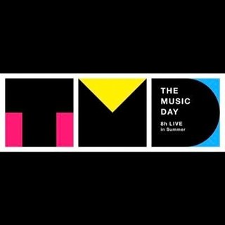 日本テレビ系【THE MUSIC DAY 2023】7/1 15時から