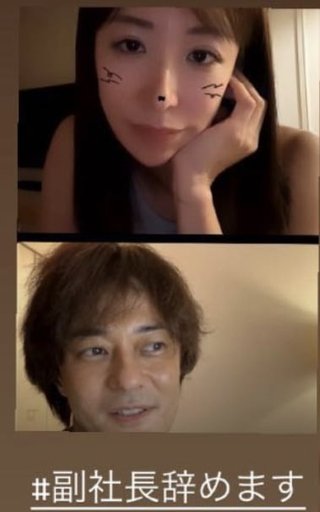 あいのりたかしとMIEが付き合っているらしい