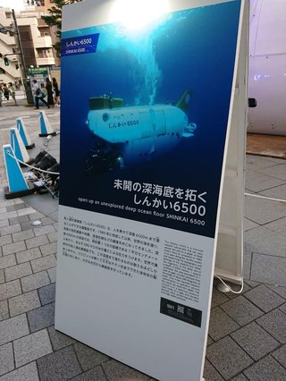 酸素は残り約40時間か　タイタニック号の残骸探索で潜水艇が不明