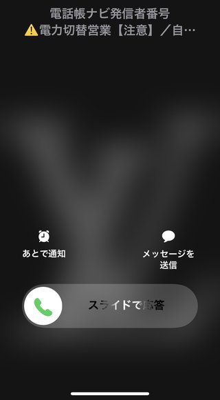 なんかどうでもいいこと聞かせてくれない？