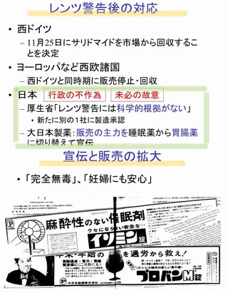 日本小児科学会｢すべての小児にコロナワクチン接種を推奨」対策緩和による子供への感染拡大を懸念