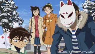 コナン見てる人