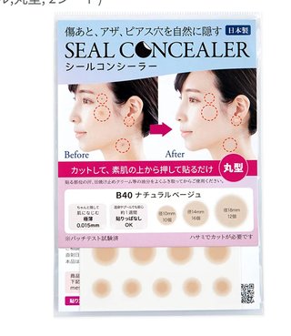 ファンデシートって使ったことある人