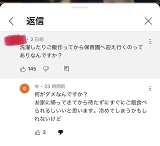 紫帆ちゃんねる