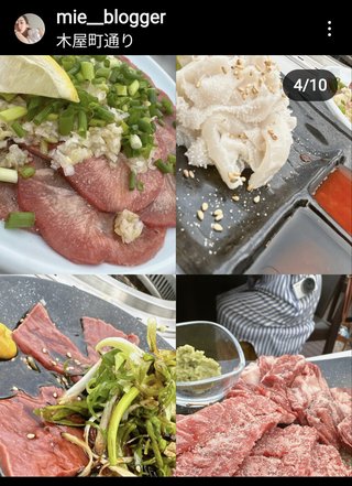 あいのりたかしとMIEが付き合っているらしい