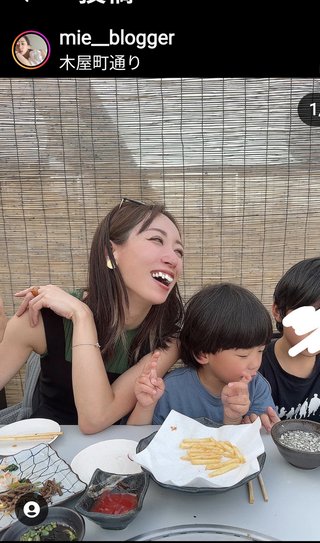 あいのりたかしとMIEが付き合っているらしい