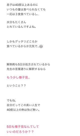 【アメブロ】アラフィフ初産　母になる(ログイン不要版)