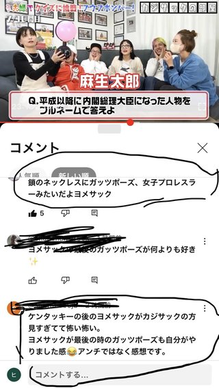 カジサック キンコン梶原