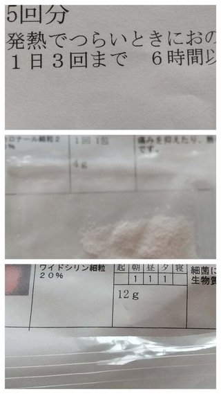 【アメブロ】アラフィフ初産　母になる(ログイン不要版)