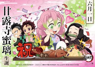 鬼滅の刃好きな人だけ来て！