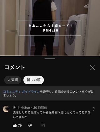 紫帆ちゃんねる