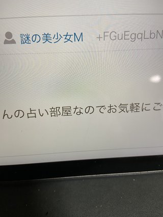 愛美ちゃんの復帰を望む？望まないアンケート