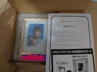 懸賞大スｷな人&#x{11:F9AF};&#x{11:F995};&#x{11:F8F6};&#x{11:F9E6};