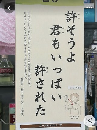相手を心の底から恨んでたら念で相手は苦しみますか？