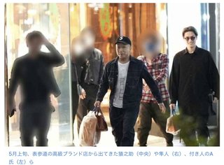 市川猿之助、影響力と権力で暴走が加速した「セクハラ・パワハラ」　歌舞伎界は“見て見ぬフリ”