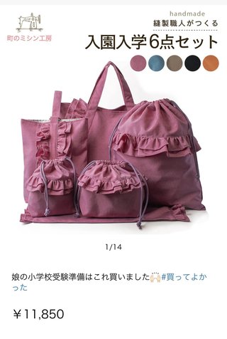 ワーママかおちゃんち。YouTube観てる人