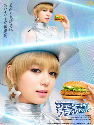 【マクドナルド総合トピ】