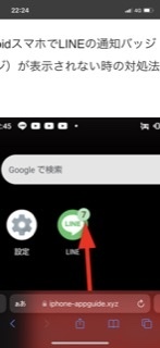 これどうやるの？（ ;  ; ）