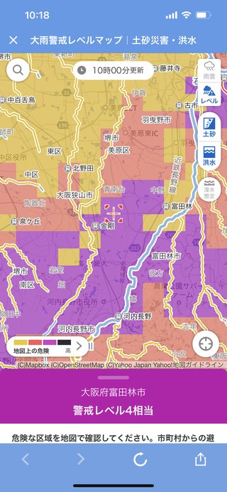 明日警報でるかな？　大阪。