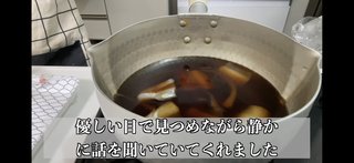 サレ妻みほ復讐劇　YouTube