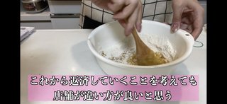 サレ妻みほ復讐劇　YouTube