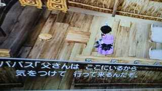 教えて！ドラクエ5をやり始めたんだけど最初の船から出られない