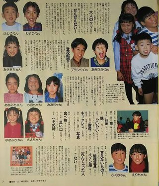 「あっぱれさんま大先生」が1日限りの復活！7・1同窓会スペシャルで第一期卒業生12人集合