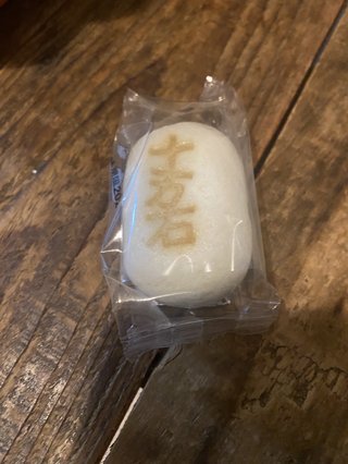 埼玉県【総合】