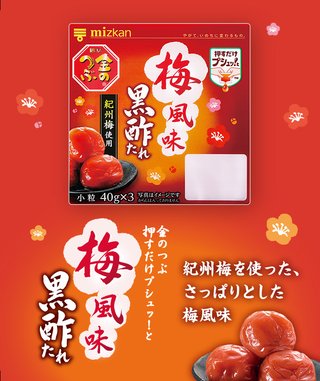 納豆ご飯が大好きな人いる？