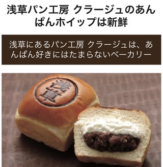 東京駅のおすすめお菓子