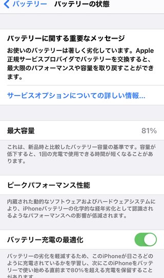なんかどうでもいいこと聞かせてくれない？