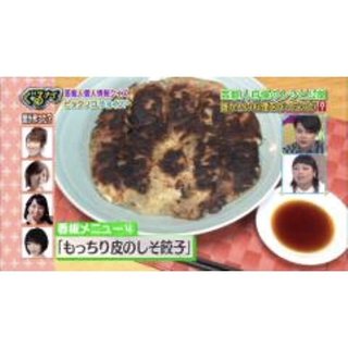 ダディ元嫁美奈子