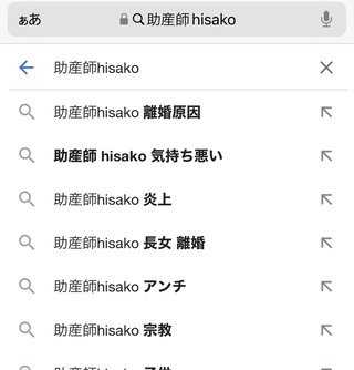 12人産んだ助産師HISAKOさんの子育てブログ、チャンネル感想欄