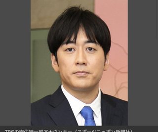 TBSの安住紳一郎アナ　出張先の長崎でコンビニ強盗事件を生中継でリポート