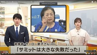 維新の闇を追及しない偏向TV　