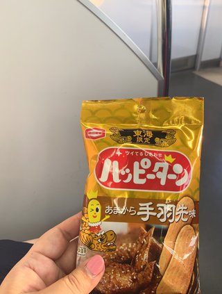 この柿の種美味しい