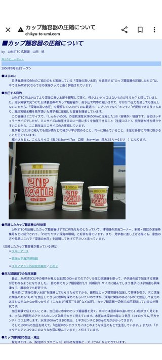 酸素は残り約40時間か　タイタニック号の残骸探索で潜水艇が不明