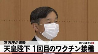 【統計】ワクチン未接種はコロナ後遺症を発症しやすい 感染後2年の追跡調査で明らかに【スイス】