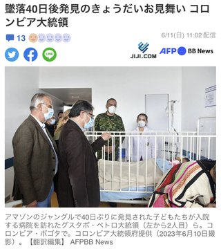 マスク外す人のせいで学校でクラスター！