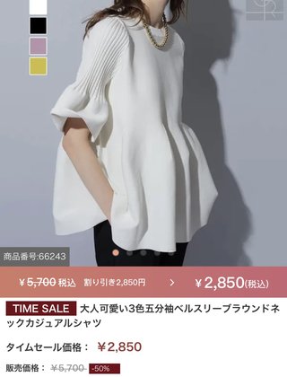 コスメライターを語ろう