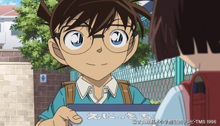 コナン見てる人