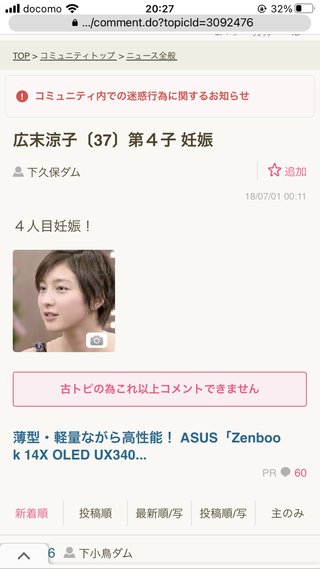 なんかどうでもいいこと聞かせてくれない？