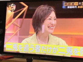 広末涼子、鳥羽周作へ「入ってくれて」「きもちくしてくれてありがとう」ラブレター流出  